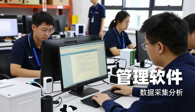 深圳市杰森信息科技有限公司助力技术发展提升竞争力