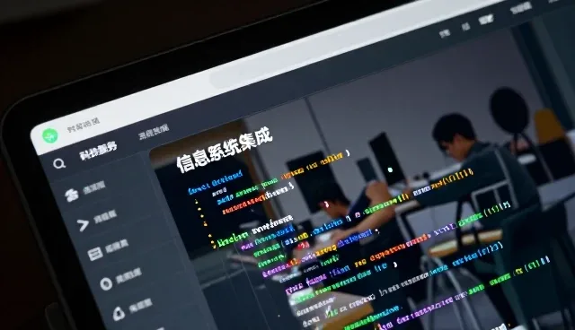 深圳市杰森信息科技有限公司分享成功应用经验